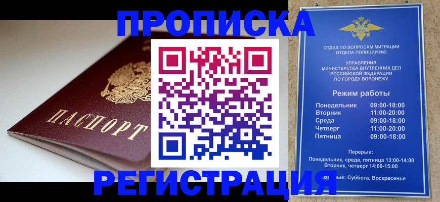 найти адрес прописки в Окуловке