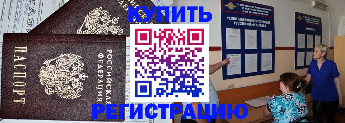 регистрация для дет. сада в Окуловке