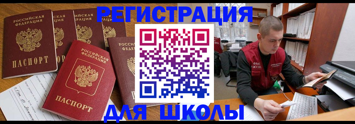 временная регистрация госуслуги в Окуловке